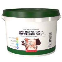 Краски
